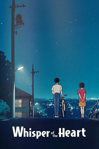 Зүрхний шивнээ